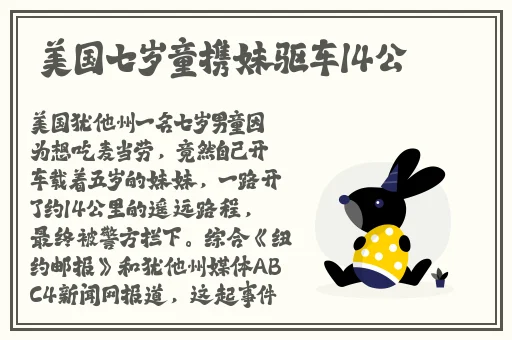 粗暴 交XXX